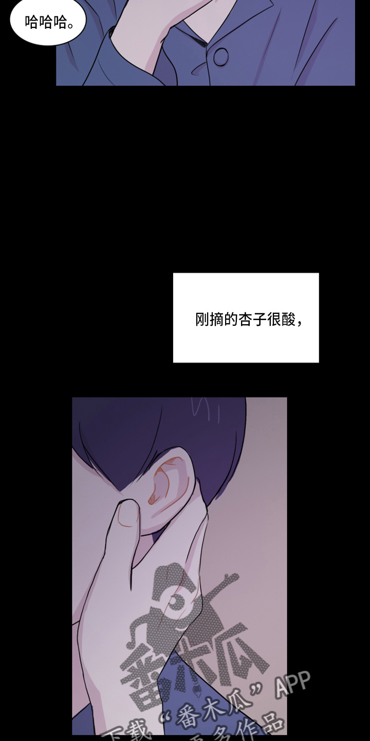 笼中鸟俄剧无删减全集漫画,第16章：去房间1图