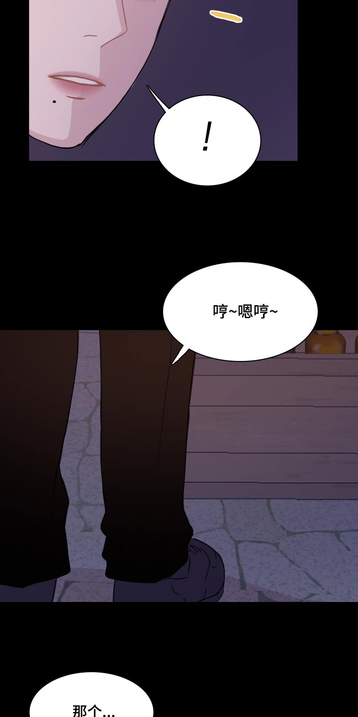 笼中鸟俄剧在线观看星辰免费版国语版漫画,第59章：【第二季】小镇2图