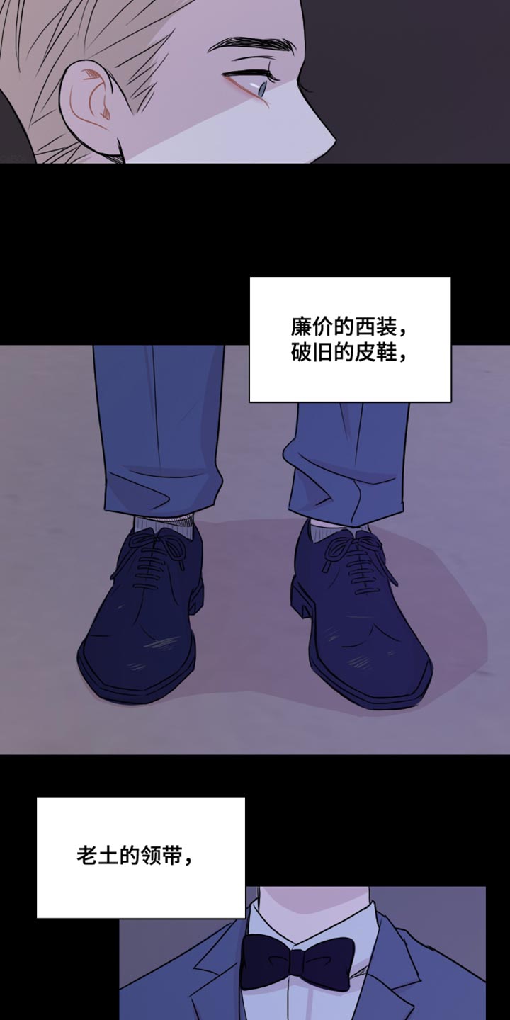 笼中鸟凤族帝姬梵境尊者言一漫画,第44章：【第二季】我想拥有他1图