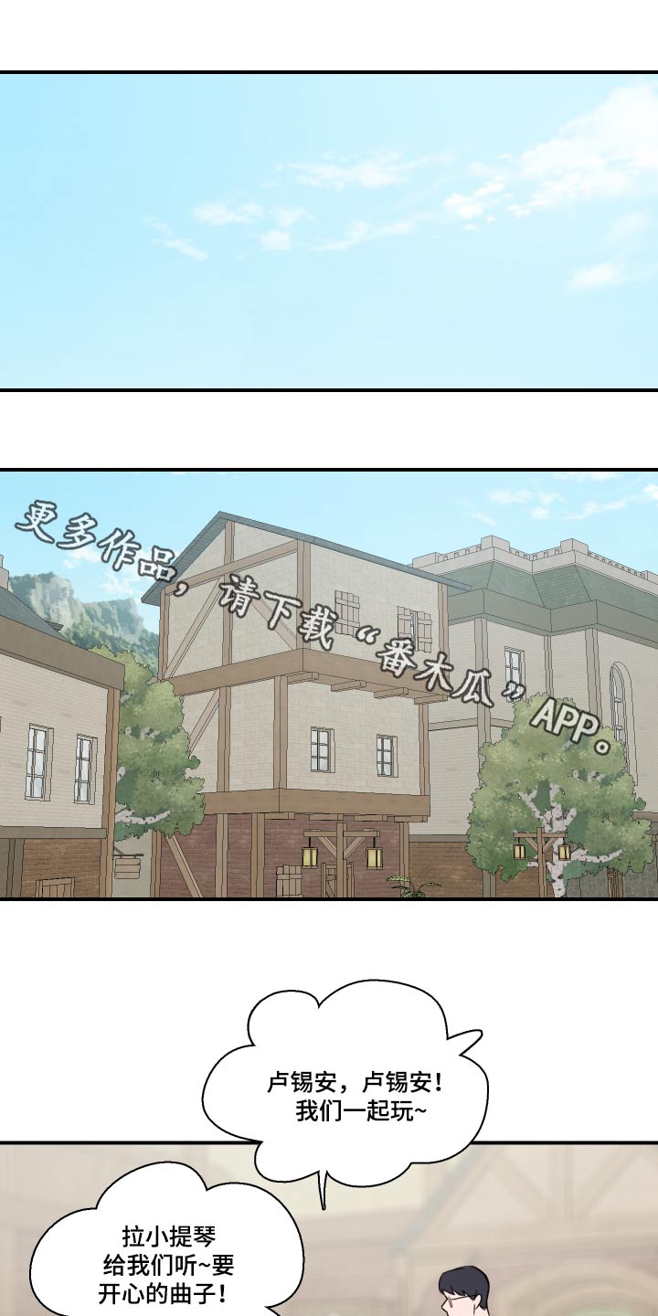 笼中鸟漫画,第59章：【第二季】小镇1图