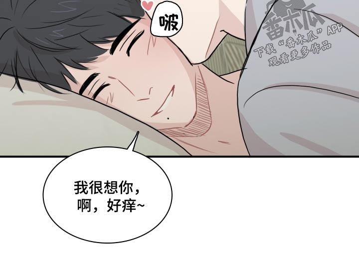 笼中鸟幸福辩论观点是什么漫画,第60章：【第二季完结】找我1图