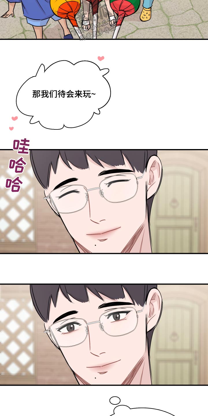 笼中鸟的故事漫画,第59章：【第二季】小镇2图