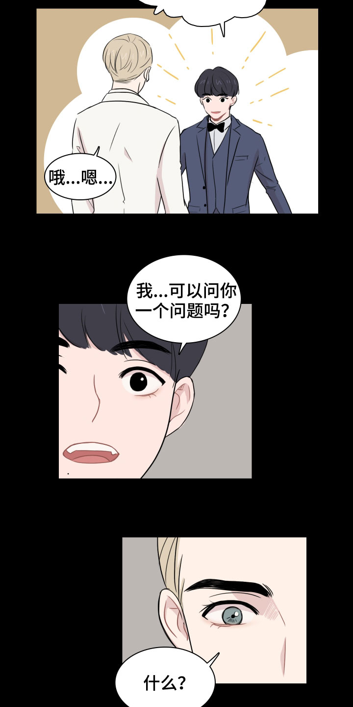 笼中鸟图片伤感漫画,第12章：少爷1图