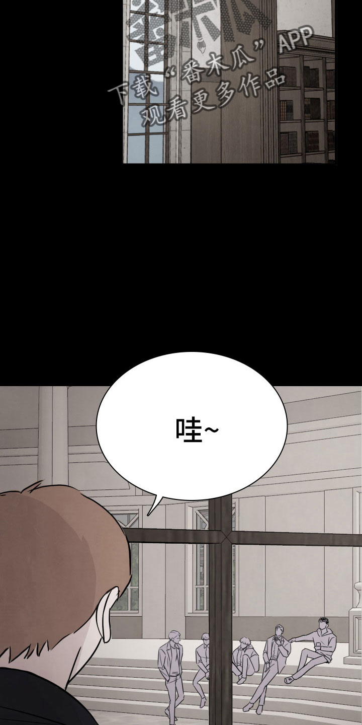 笼中鸟漫画,第29章：不熟2图