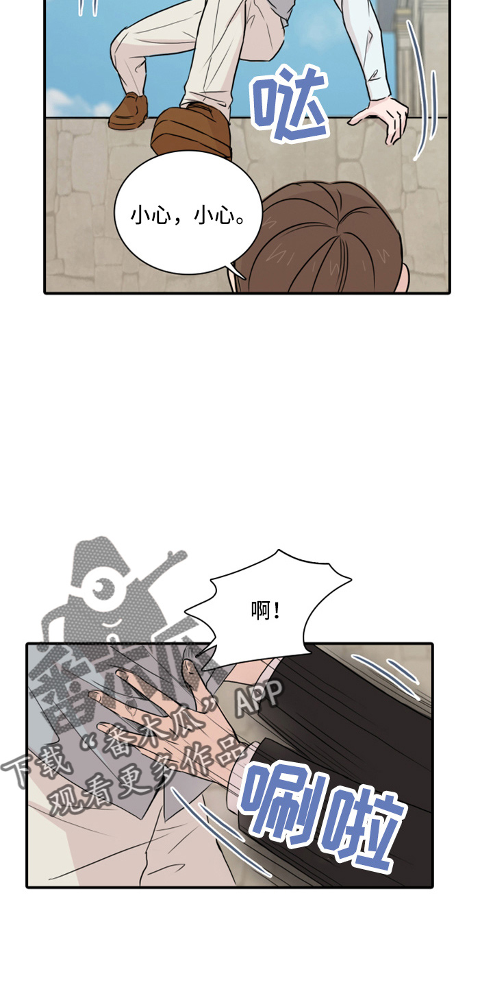 笼中鸟是什么意思漫画,第20章：真开心1图