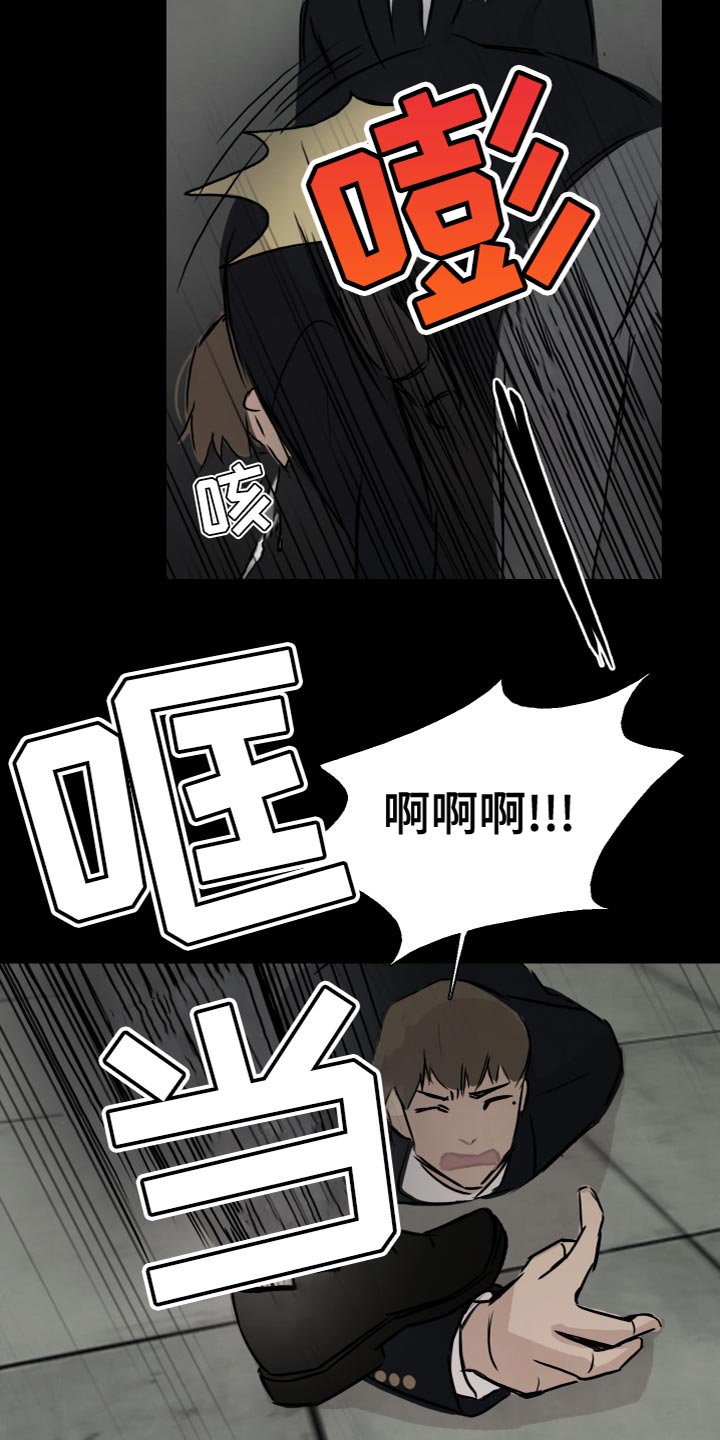 笼中鸟俄剧全集漫画,第33章：吸引人的魔力1图