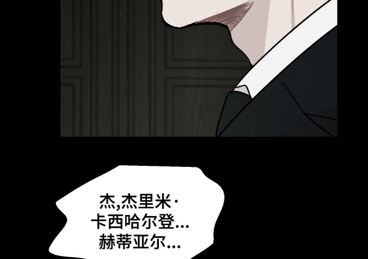 笼中鸟俄剧全集漫画,第33章：吸引人的魔力2图