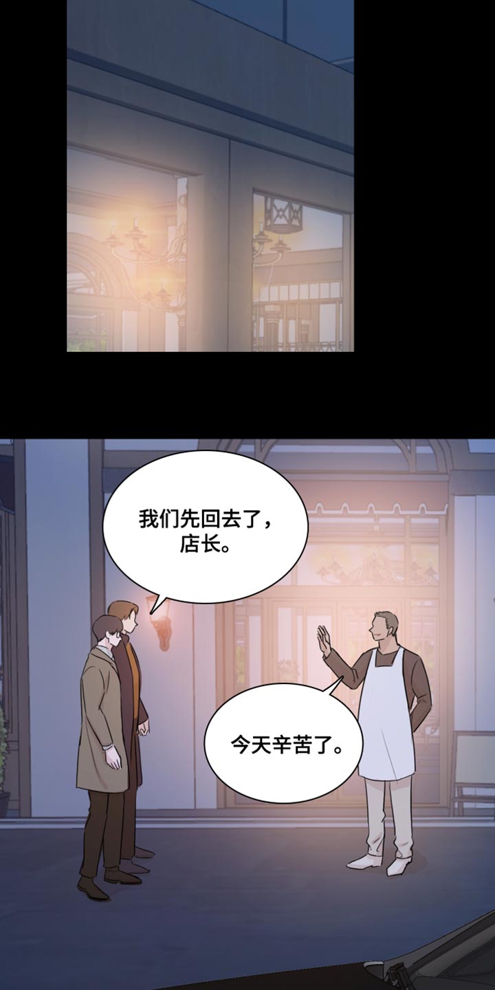 笼中鸟图片漫画,第45章：【第二季】如果你能笑的话1图