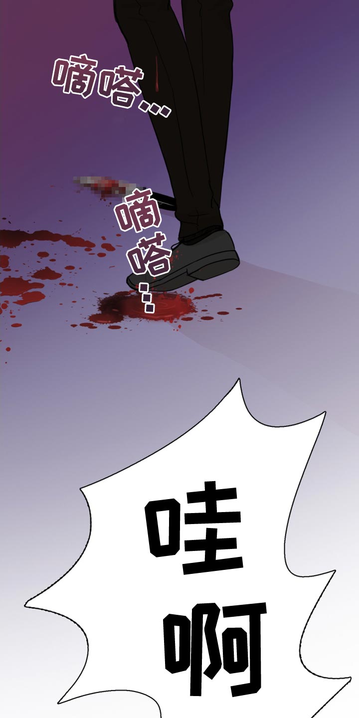 笼中鸟俄剧电视剧全集免费观看漫画,第36章：太过耀眼2图