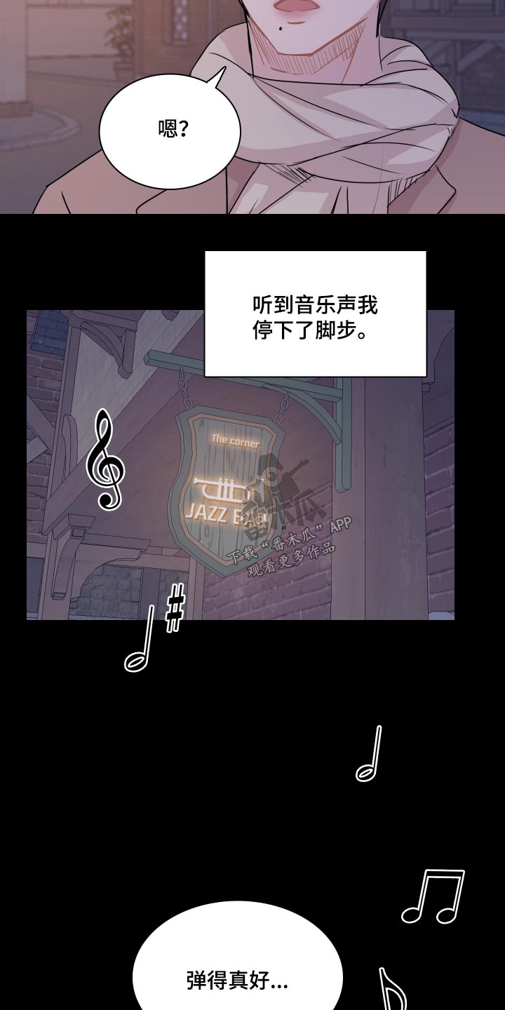 笼中鸟打一个数字漫画,第59章：【第二季】小镇2图