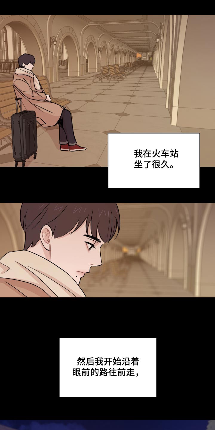 笼中鸟短剧漫画,第59章：【第二季】小镇2图