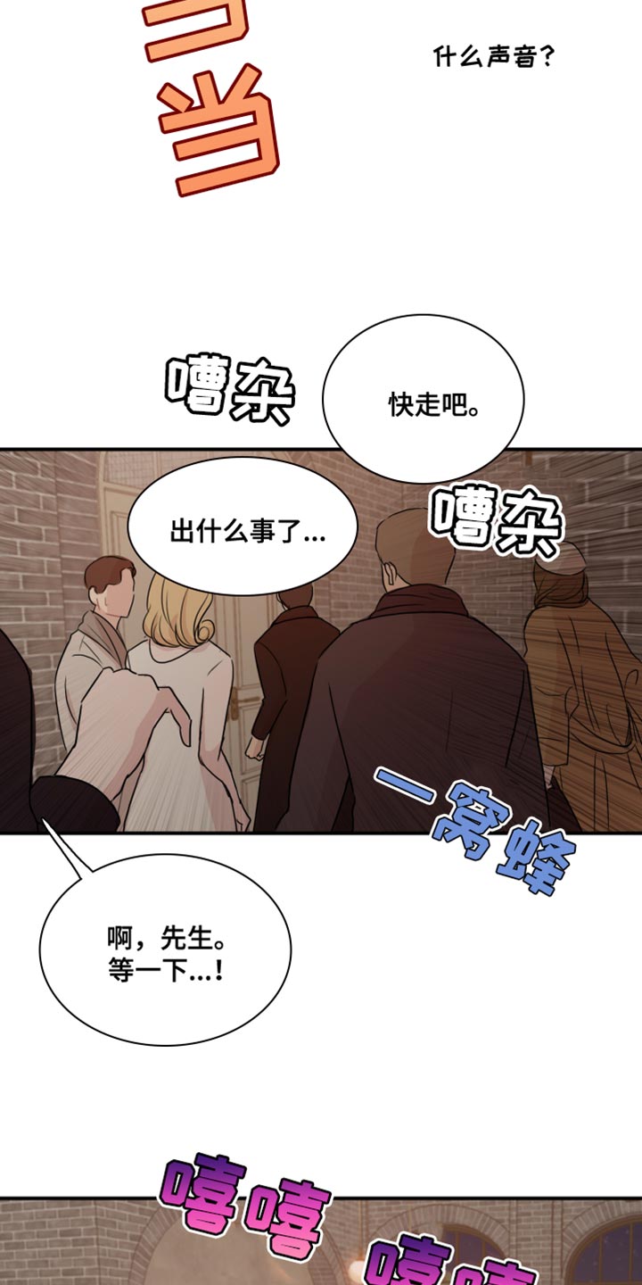 笼中鸟俄剧无删减全集下载漫画,第51章：【第二季】为所欲为1图