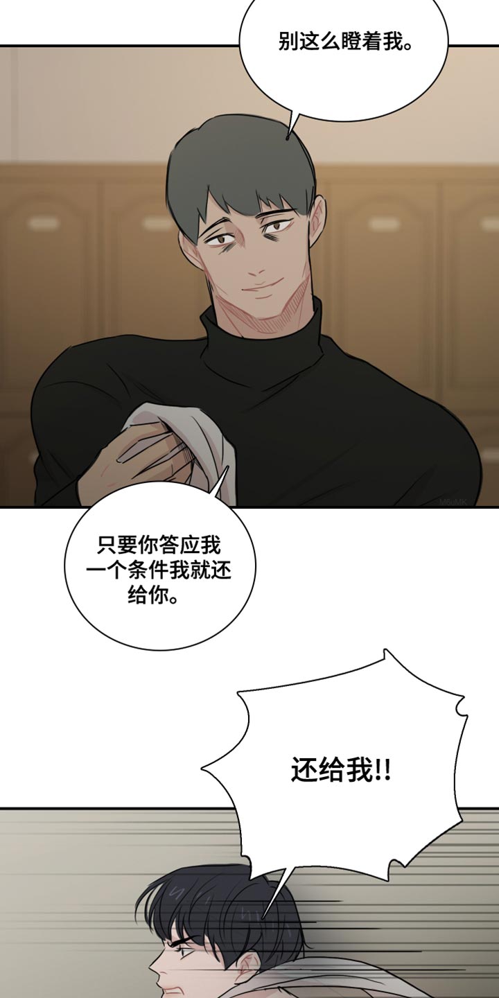 笼中鸟俄剧电视剧在线观看免费漫画,第42章：【第二季】谁来救我1图