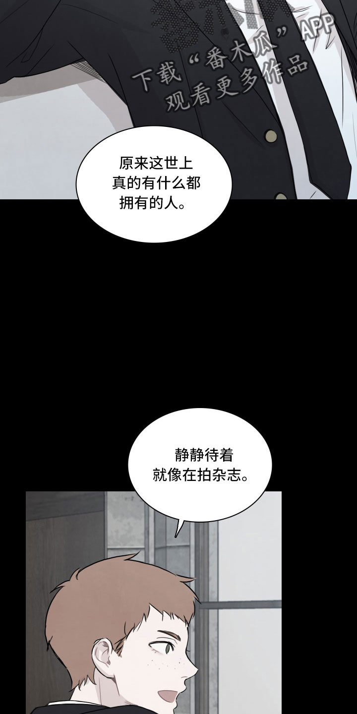 笼中鸟三国人物漫画,第29章：不熟2图