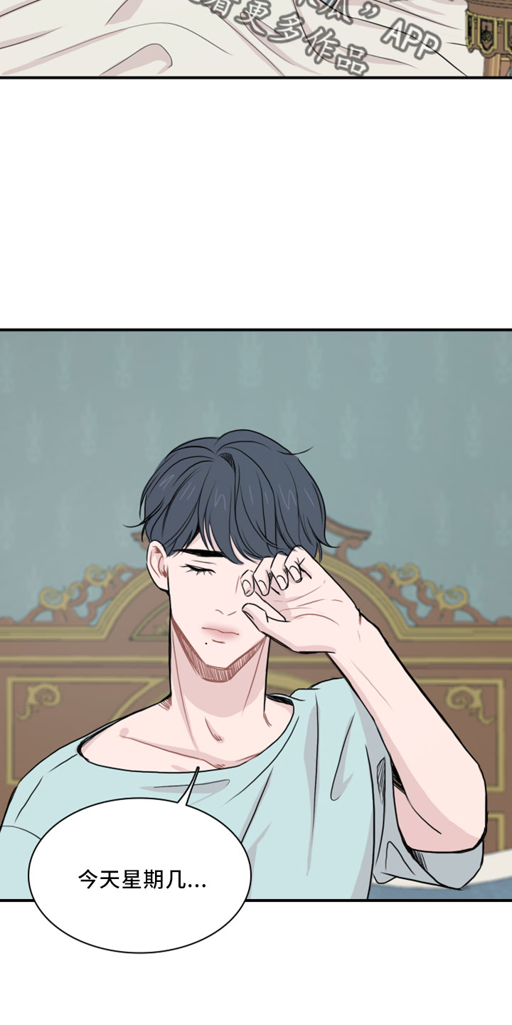 笼中鸟俄剧全集漫画,第27章：再来一次1图