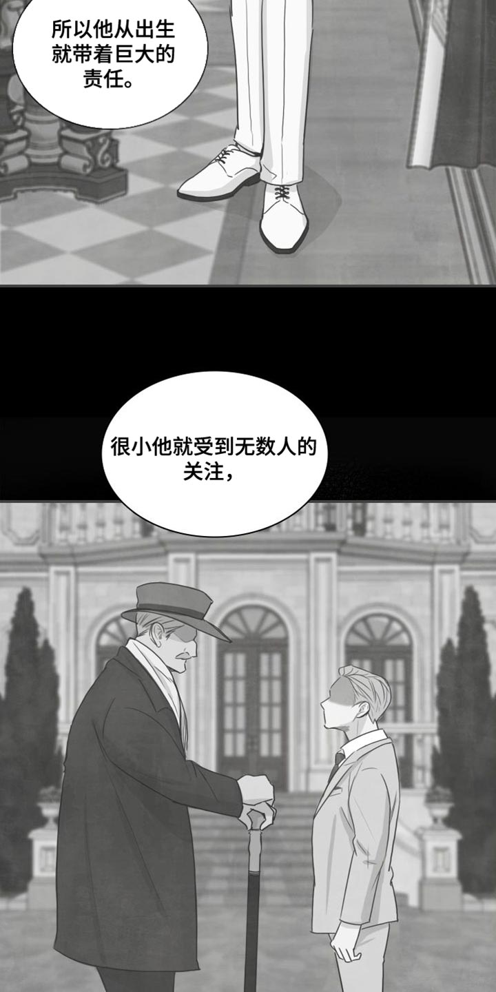 笼中鸟何时飞繁体字漫画,第38章：【第二季】再也回不去了2图