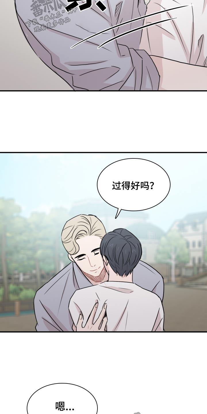 笼中鸟幸福辩论观点是什么漫画,第60章：【第二季完结】找我2图