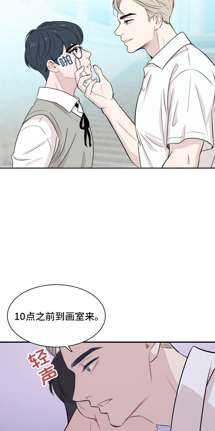 笼中鸟俄剧完整版在线观看中字漫画,第2章：自尊心2图