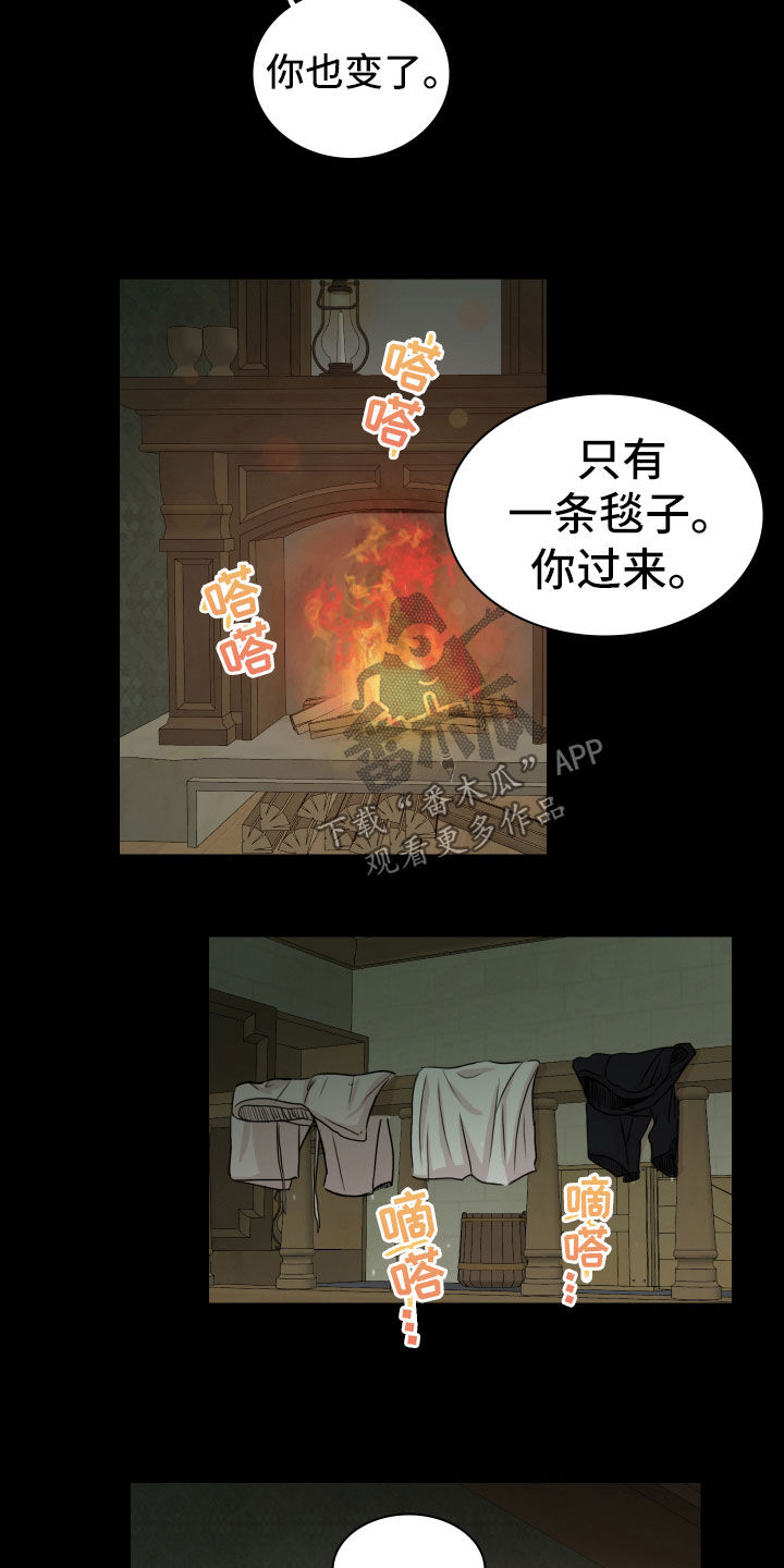 笼中鸟电影俄罗斯漫画,第15章：狂风暴雨夜2图