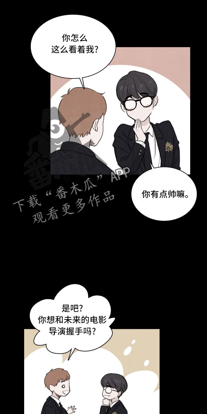 笼中鸟俄剧完整版漫画,第29章：不熟1图