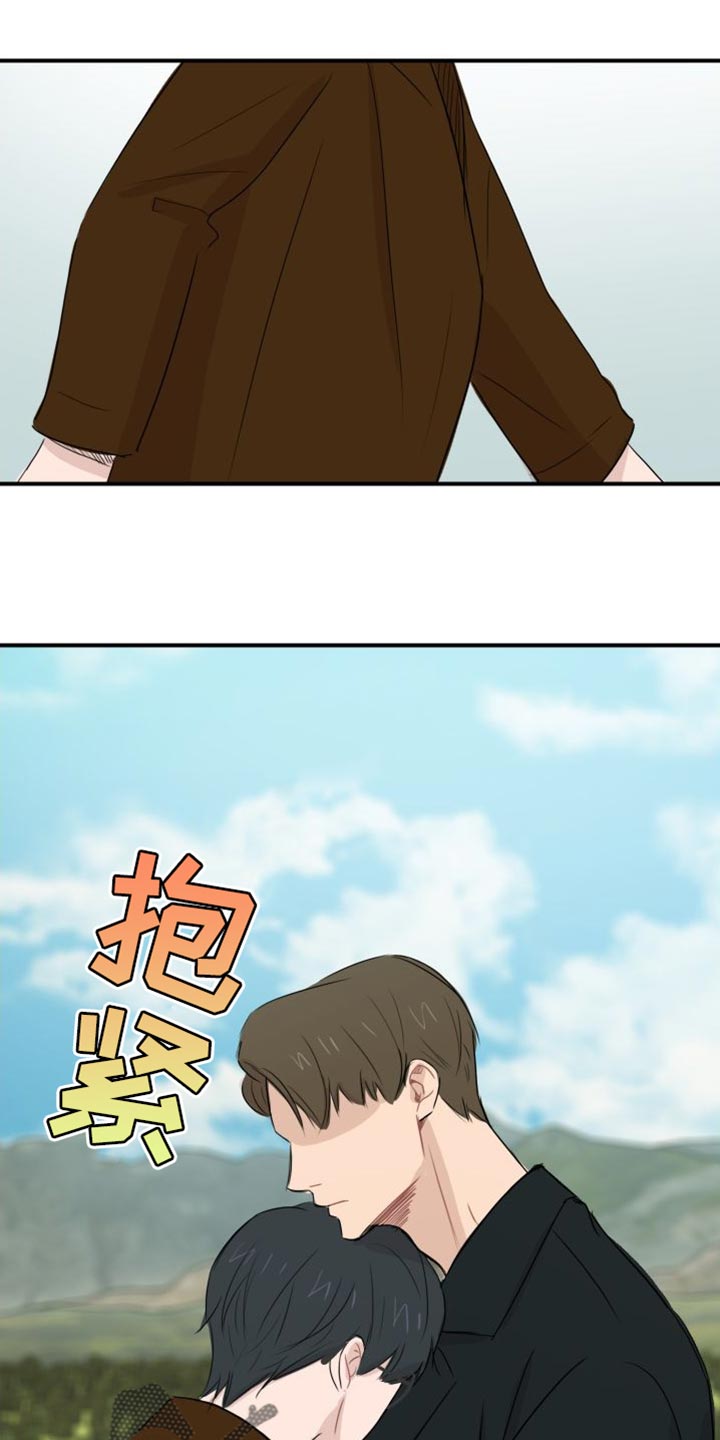 笼中鸟漫画,第39章：【第二季】你要小心1图