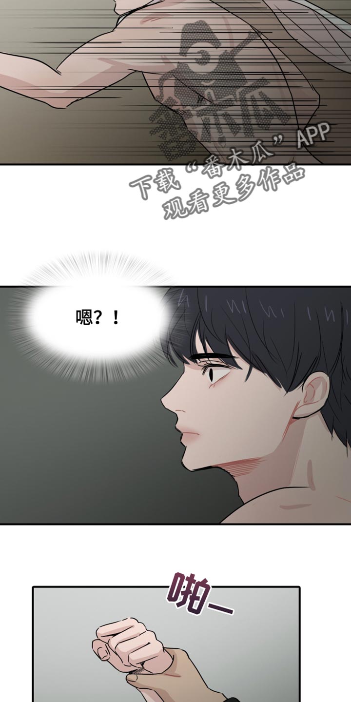 笼中鸟俄剧电视剧在线观看免费漫画,第42章：【第二季】谁来救我2图