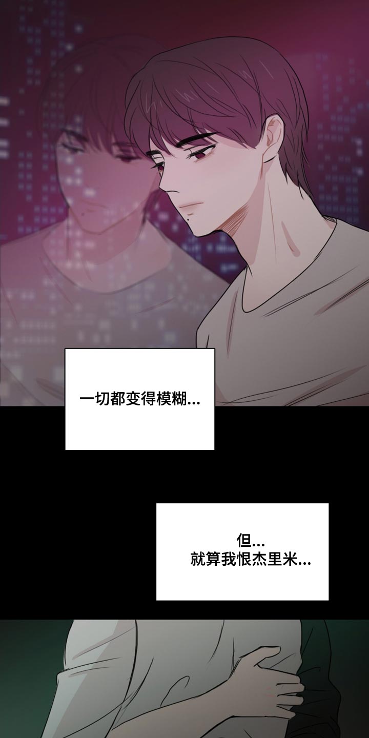 笼中鸟图片大全漫画,第36章：太过耀眼1图