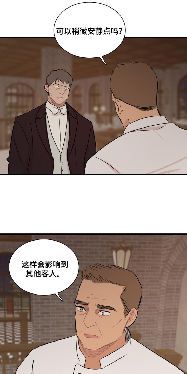 笼中鸟俄剧无删减全集下载漫画,第51章：【第二季】为所欲为1图