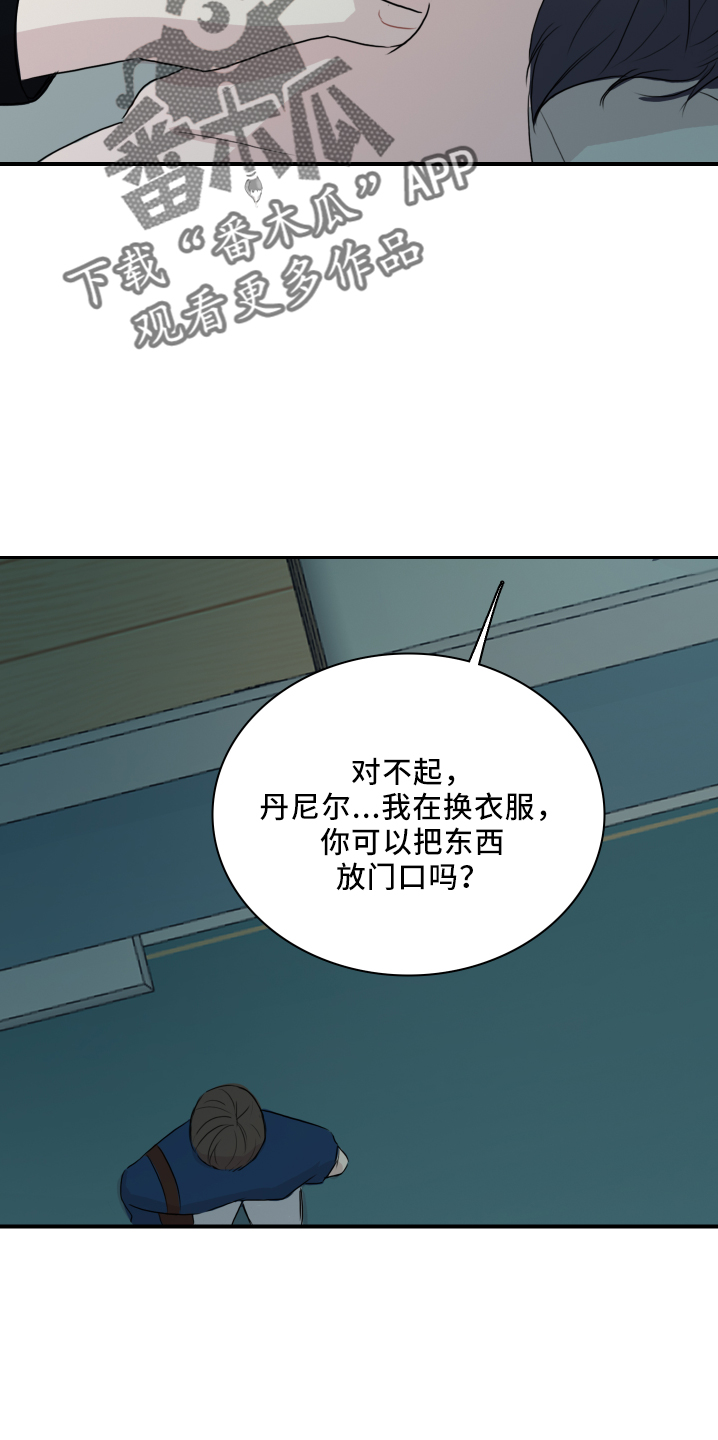 笼中鸟童谣漫画,第24章：逃不了2图