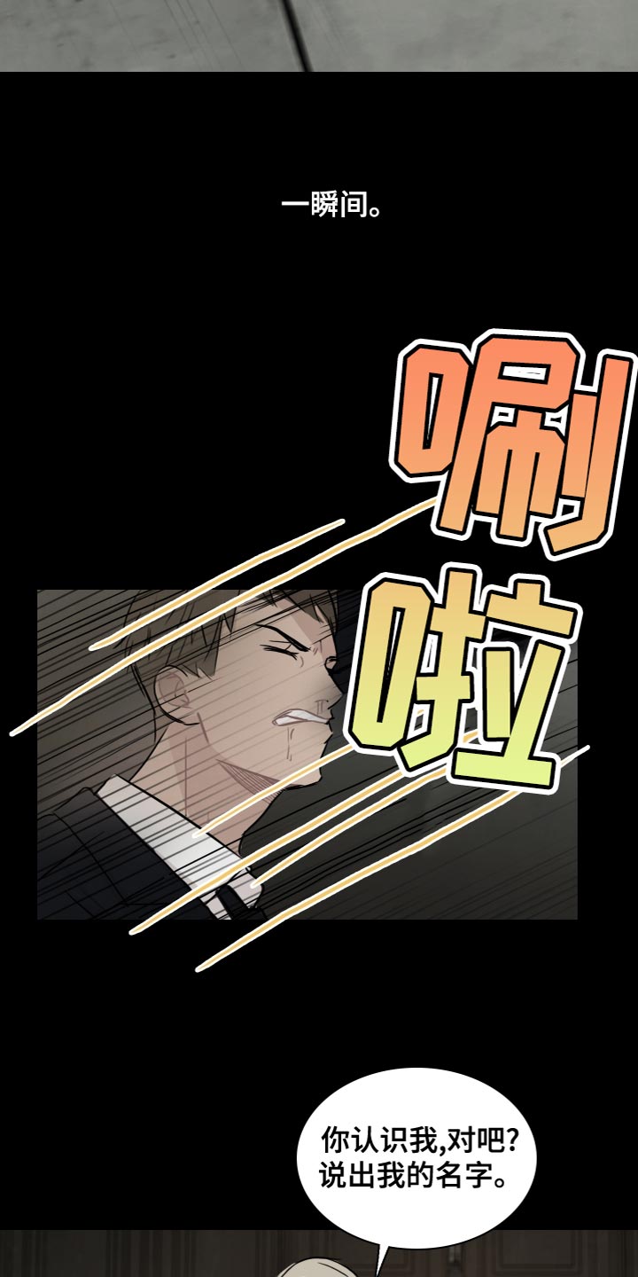 笼中鸟俄剧全集漫画,第33章：吸引人的魔力2图