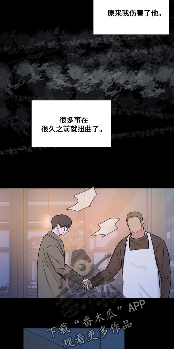 笼中鸟俄剧下载漫画,第45章：【第二季】如果你能笑的话2图