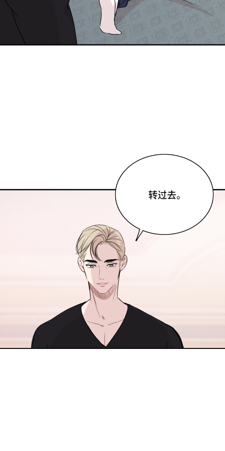 笼中鸟歌曲原唱漫画,第18章：幻想2图