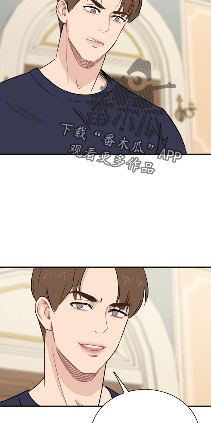 笼中鸟四个木偶漫画,第25章：套话2图