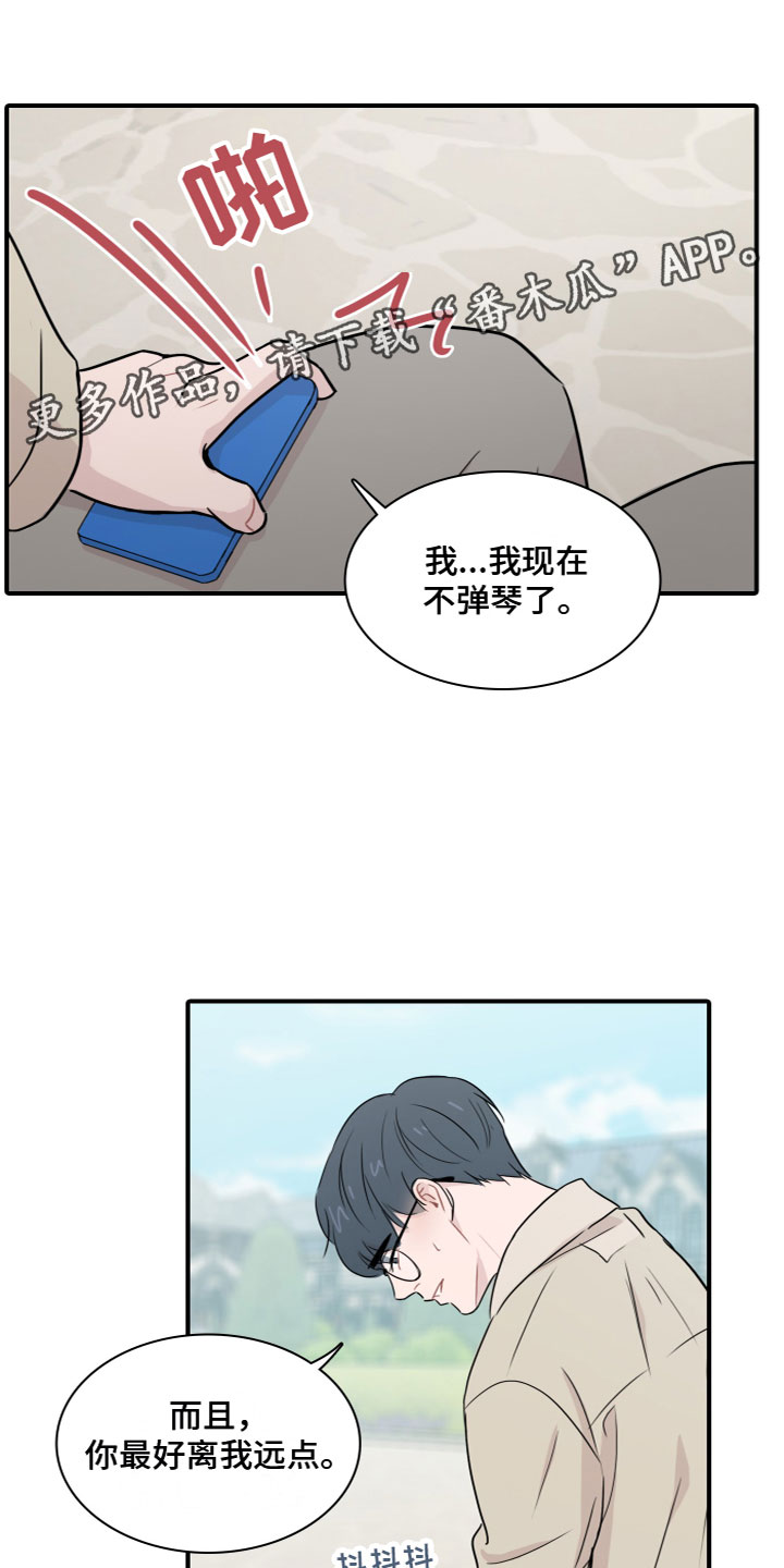 笼中鸟俄剧在线观看漫画,第5章：害怕1图