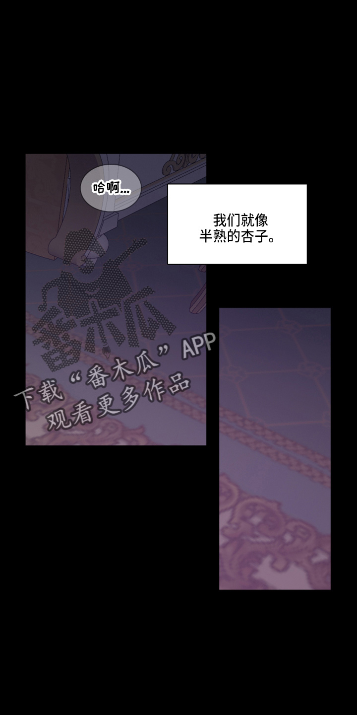 笼中鸟渴望自由的句子漫画,第16章：去房间2图