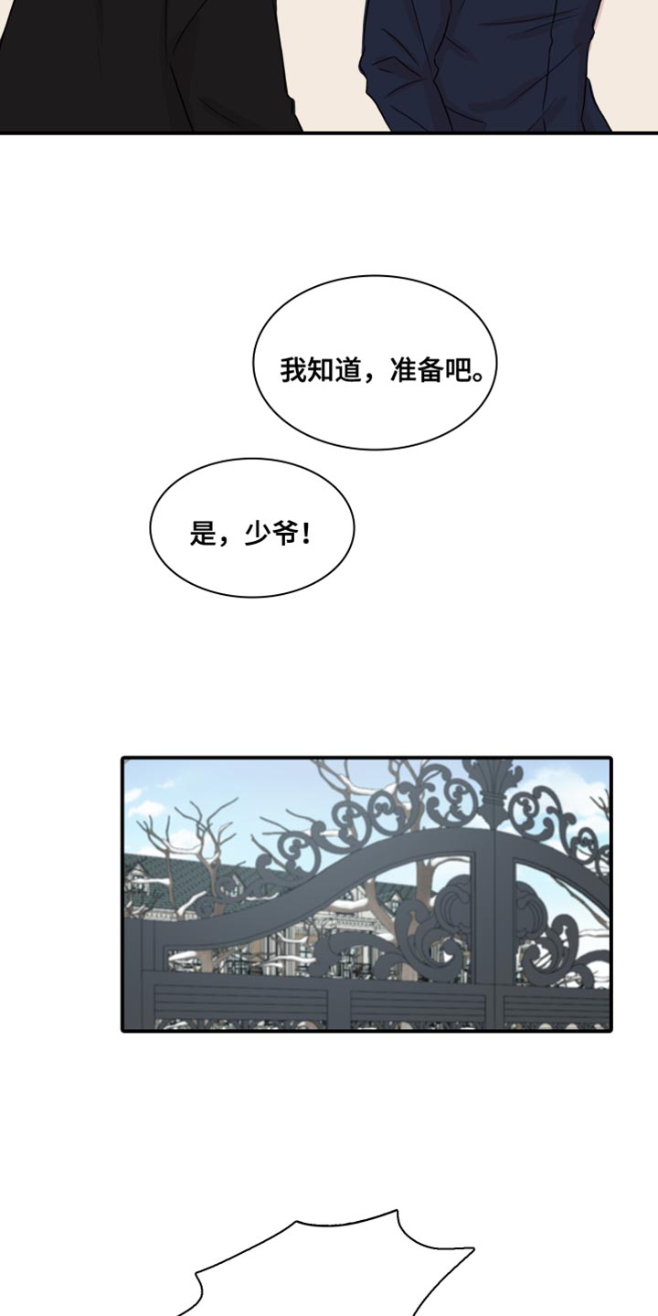 笼中鸟俄剧无删剪全剧漫画,第55章：【第二季】叛徒1图