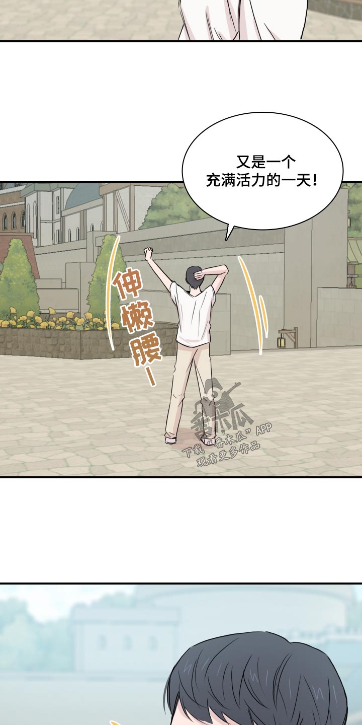 笼中鸟雷歌漫画,第60章：【第二季完结】找我2图