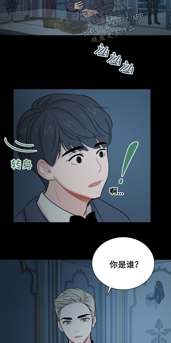 笼中鸟迅雷下载漫画,第11章：初见2图