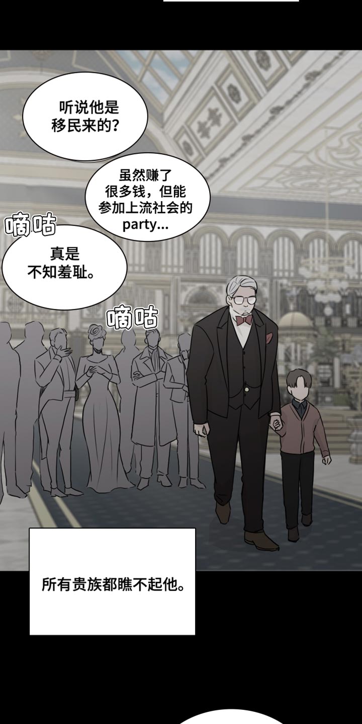 笼中鸟俄剧无删剪全剧漫画,第46章：【第二季】交易2图