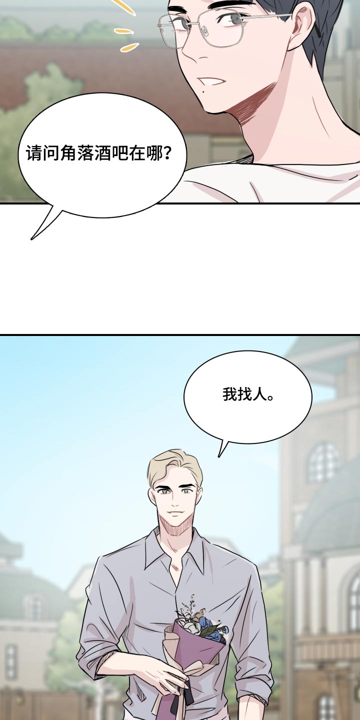 笼中鸟幸福辩论观点是什么漫画,第60章：【第二季完结】找我1图