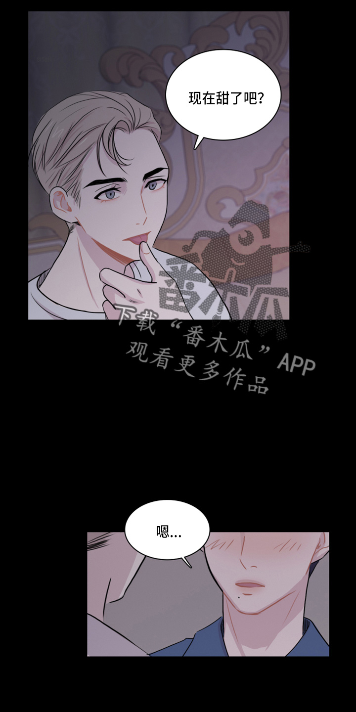 笼中鸟渴望自由的句子漫画,第16章：去房间1图