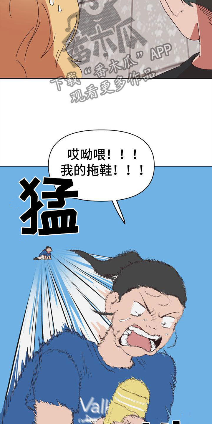 明星蔡某某是谁漫画,第31章：她来了2图