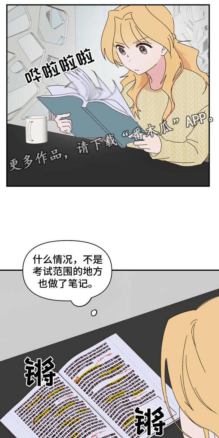 伏魔战记全明星攻略漫画,第21章：愿望清单1图