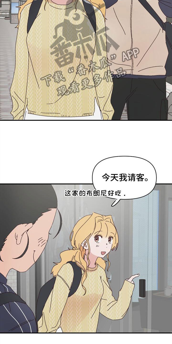 明星惊艳写真漫画,第20章：去学习1图