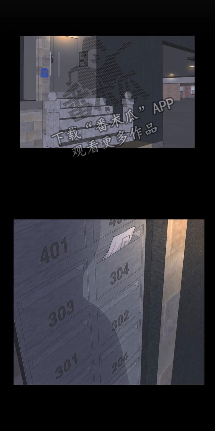 明星攻略剧情解析漫画,第32章：接近2图