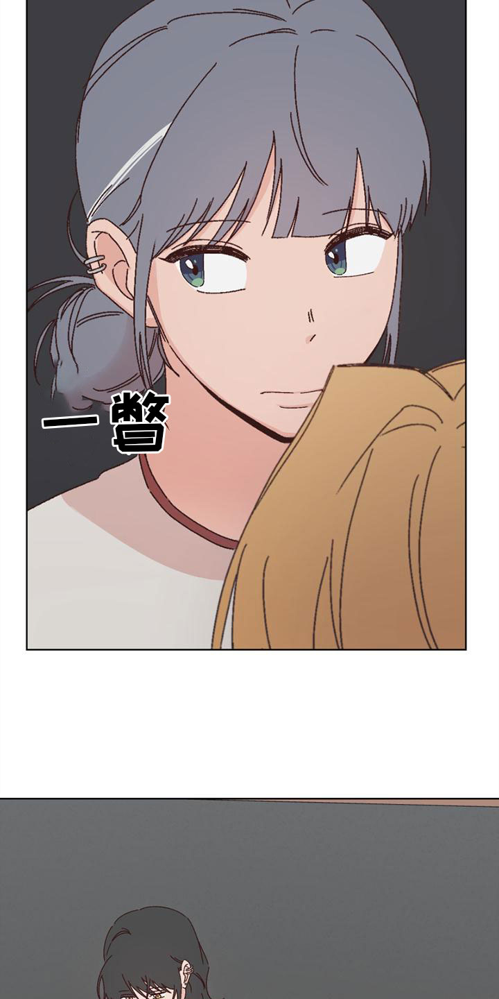 明星攻略最新版漫画,第27章：流鼻血2图