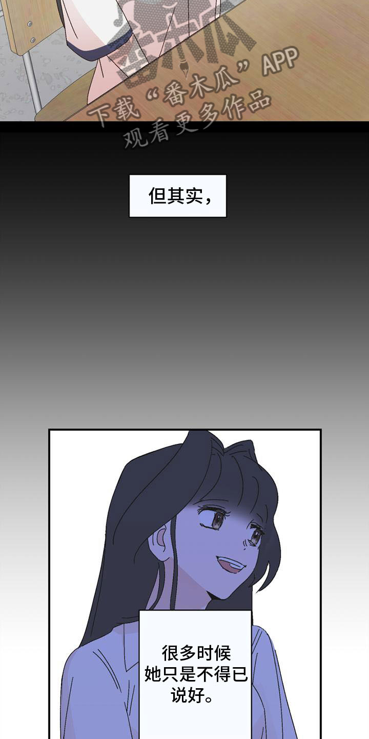 明星走红毯漫画,第17章：不记得1图