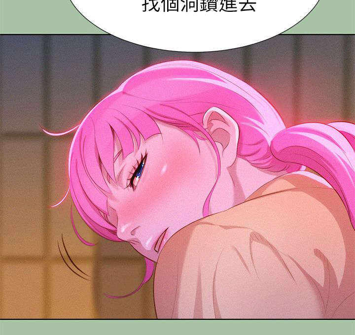 我的干妈是首富完整版免费观看漫画,第7话1图