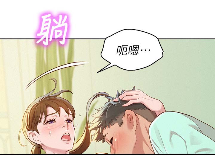 我的干妈是大佬全集免费观看漫画,第115话2图