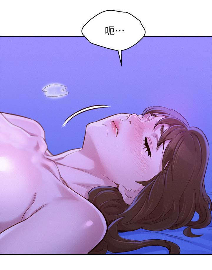 我的干货妹妹漫画,第108话1图